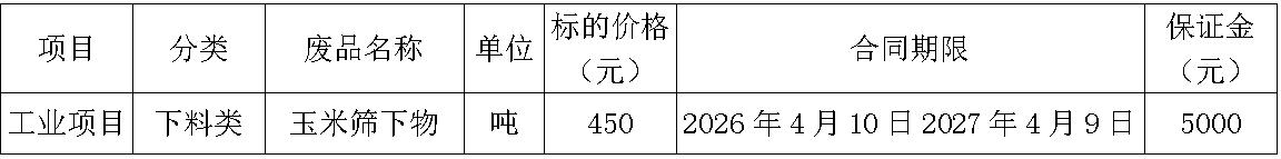 阜新zoty中欧.jpg